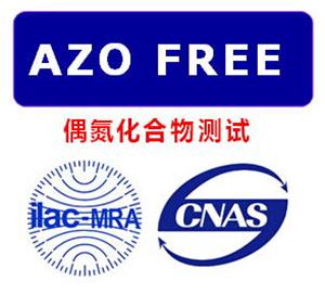 AZO是什么测试,AZO测试标准是什么