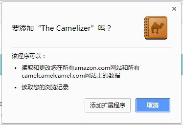 亚马逊价格追踪器:Camelcamelcamel