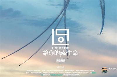 免费高清图像素材平台:LifeOfPix