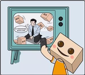 亚马逊日语客服服务