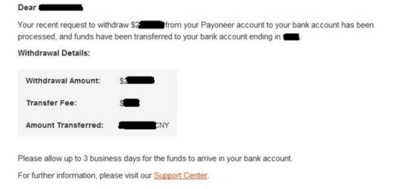 lazada收款渠道图文教程