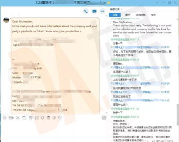 外贸出口流程图文字详解