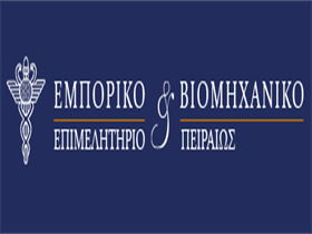 比雷埃夫斯工商会