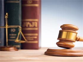 以色列司法当局 – 以色列司法局