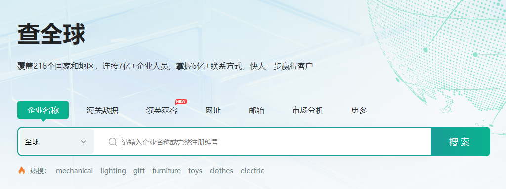 用什么方法开发外贸客户