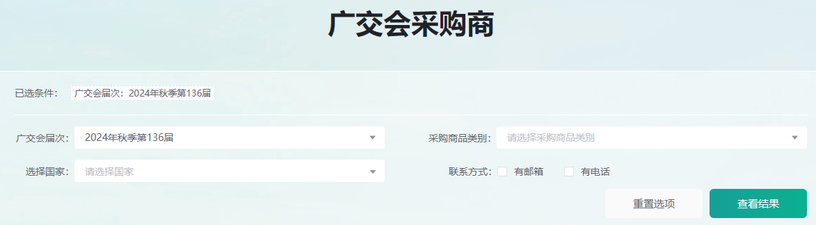 用什么方法开发外贸客户