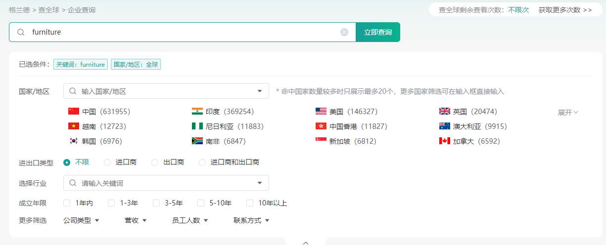 用什么方法开发外贸客户