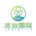 志业国际物流